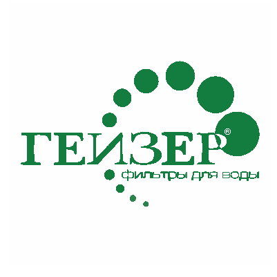 Гейзер